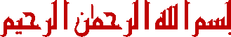 AuNomDeDieu_hiba