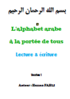 Alphabet arabe