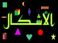 Formes en arabe